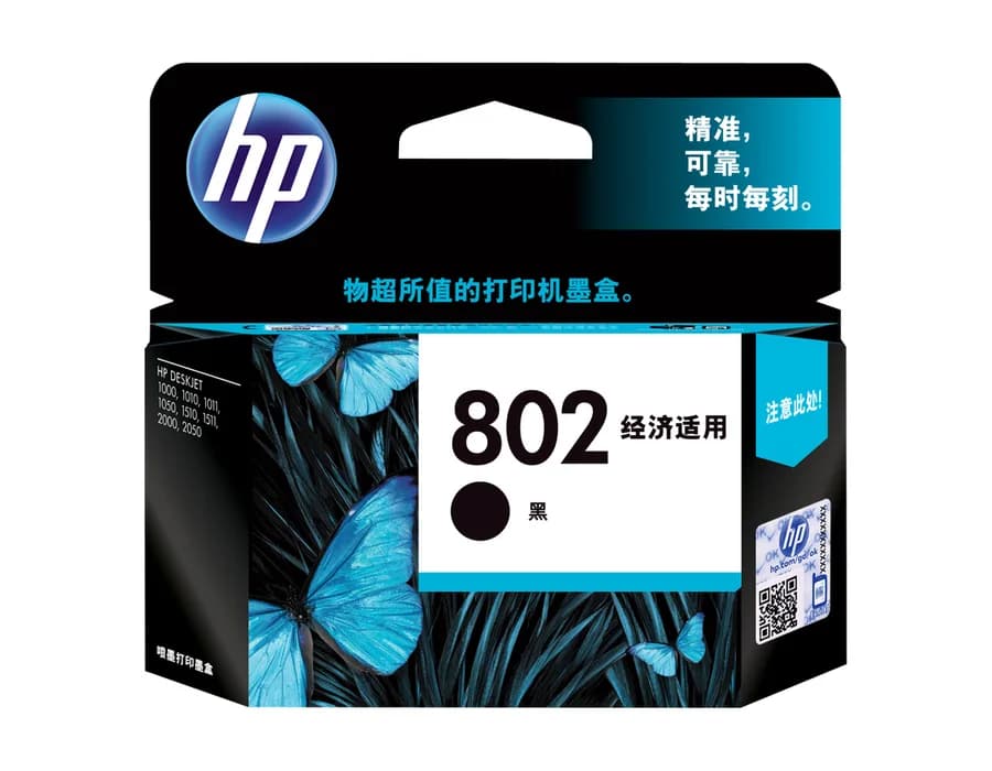 HP Catridge 802 Small Black