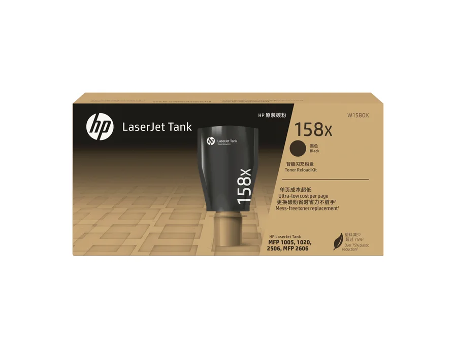 HP 158X Black Laser Tank Toner Kit